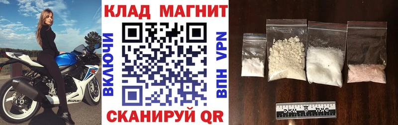 Названия наркотиков Навашино Альфа ПВП  АМФЕТАМИН  Героин  Канабис  ГАШИШ  КОКАИН  Меф мяу мяу 