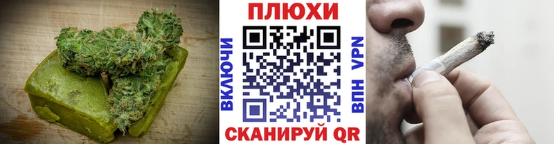 Печенье с ТГК конопля  где купить   Навашино 