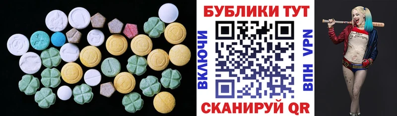 ЭКСТАЗИ DUBAI  Навашино 