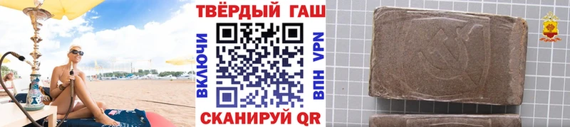 кракен рабочий сайт  Навашино  ГАШ hashish 