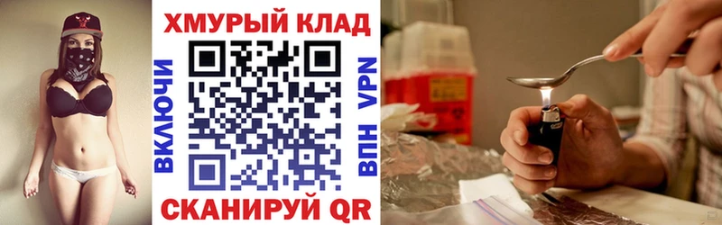 даркнет сайт  Навашино  ГЕРОИН Heroin 