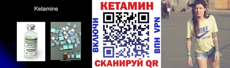 КЕТАМИН VHQ  что такое наркотик  mega как зайти  Навашино 