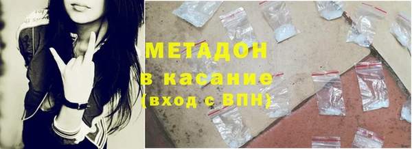 мдма Белоозёрский