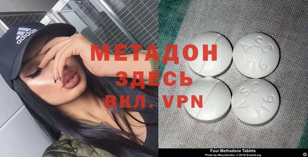сатива Рославль