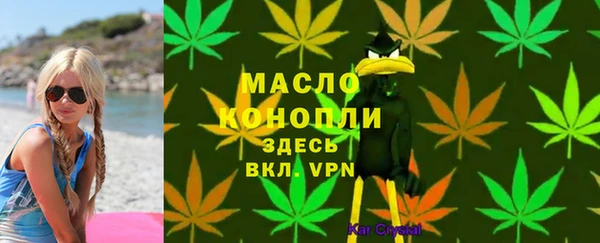 прущий лед Белокуриха