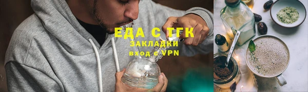 прущий лед Белокуриха