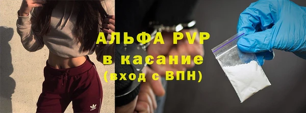 меф VHQ Беломорск