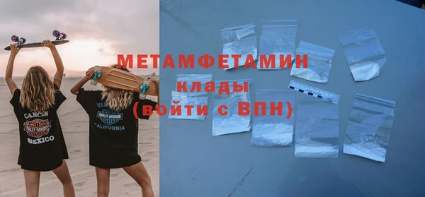 меф VHQ Беломорск