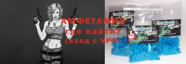 прущий лед Белокуриха
