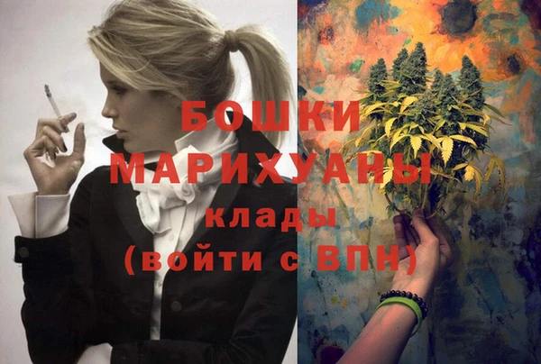 бутират Саяногорск