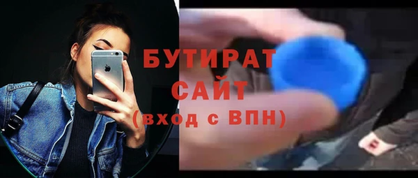 тгк Россошь