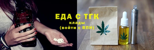 сатива Рославль