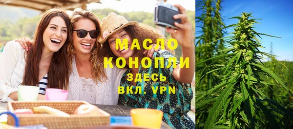 меф VHQ Беломорск