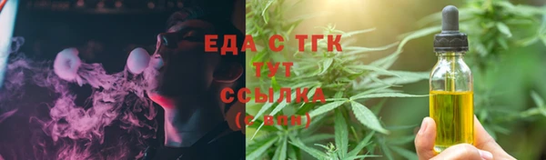 прущая мука Ростов