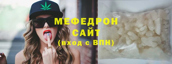 сатива Рославль