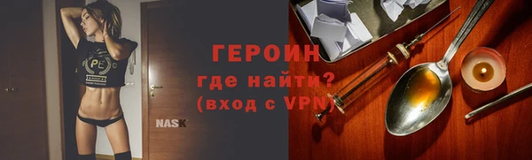 сатива Рославль