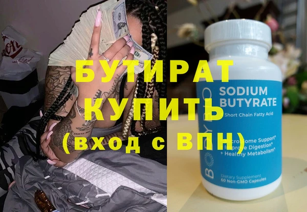 меф VHQ Беломорск