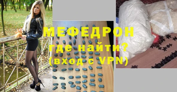 тгк Россошь