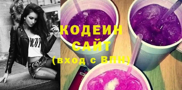 тгк Россошь