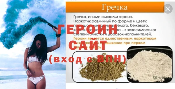 меф VHQ Беломорск