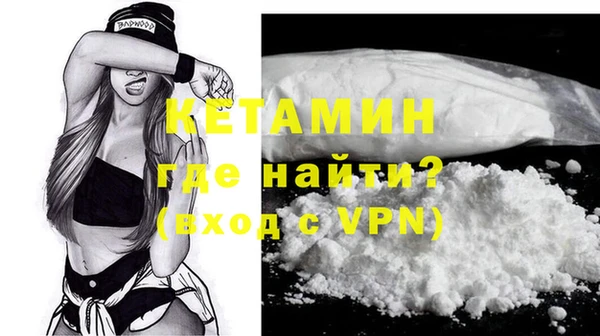 сатива Рославль