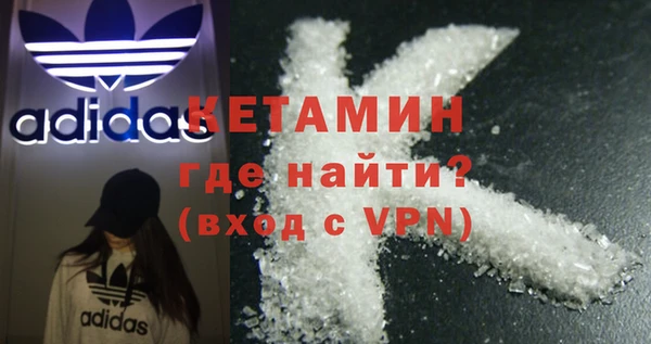 прущий лед Белокуриха