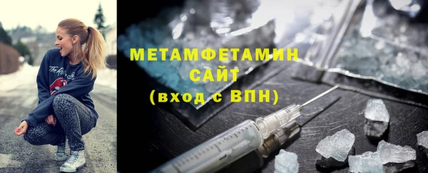 сатива Рославль