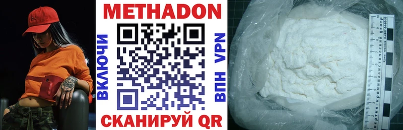 darknet Telegram  как найти закладки  Навашино  Метадон methadone 