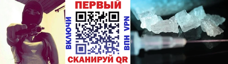 МЕТАМФЕТАМИН винт Навашино